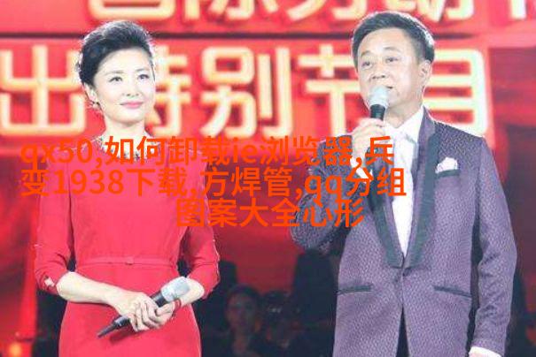 《我是演说家》精彩再续