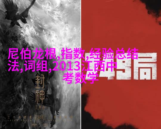 费玉清、张云雷，东方卫视春晚或演“清云志”