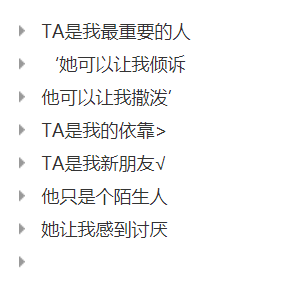 QQ简单分组_分组简单起名_简单的qq分组/