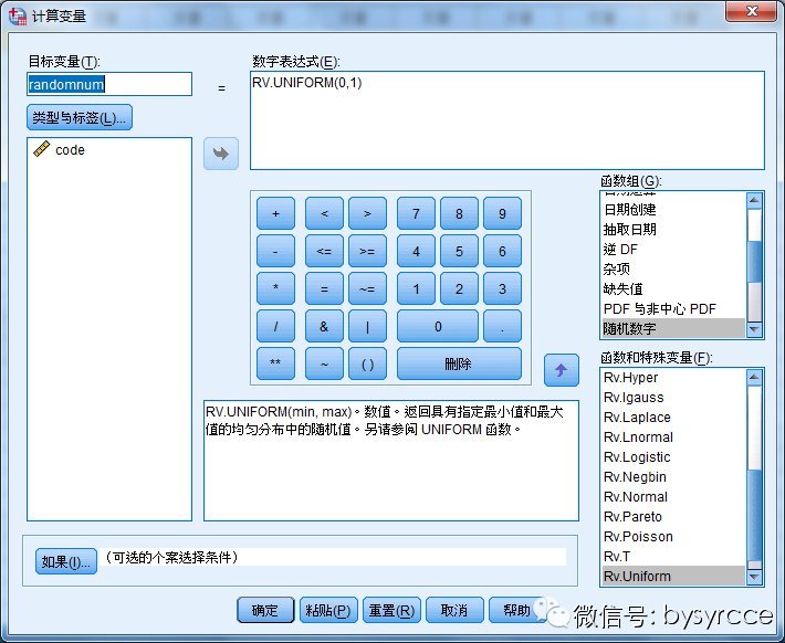 分组简单四个分组_分组简单起名_QQ简单分组